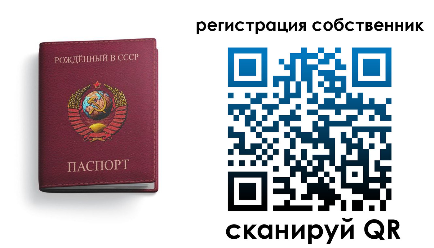 временная регистрация надежно в Магаданской области