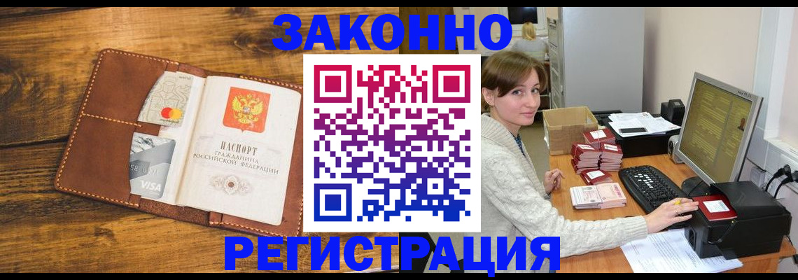 регистрация для дет. сада в Магаданской области